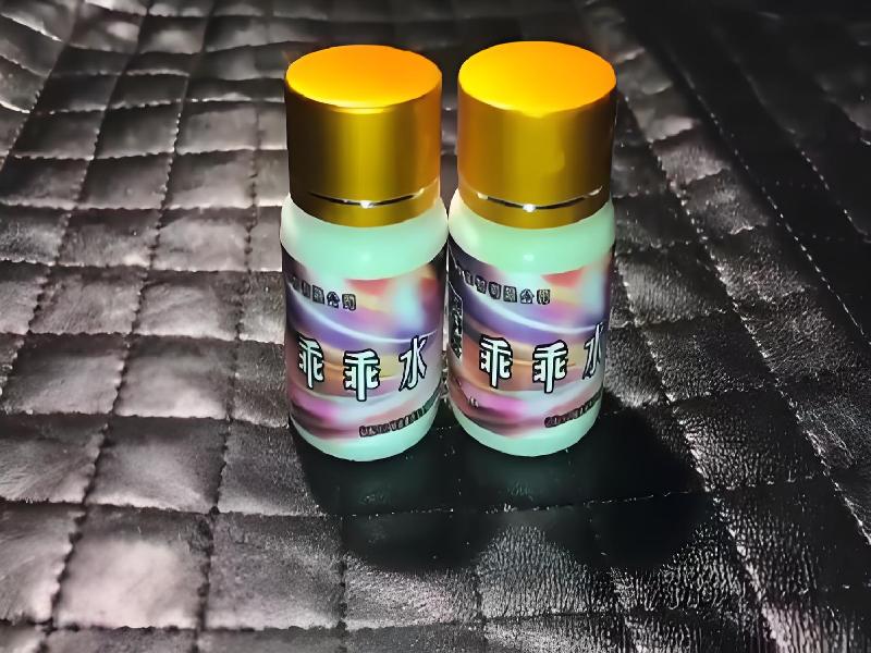 女士专用蓝精灵7212-G0型号